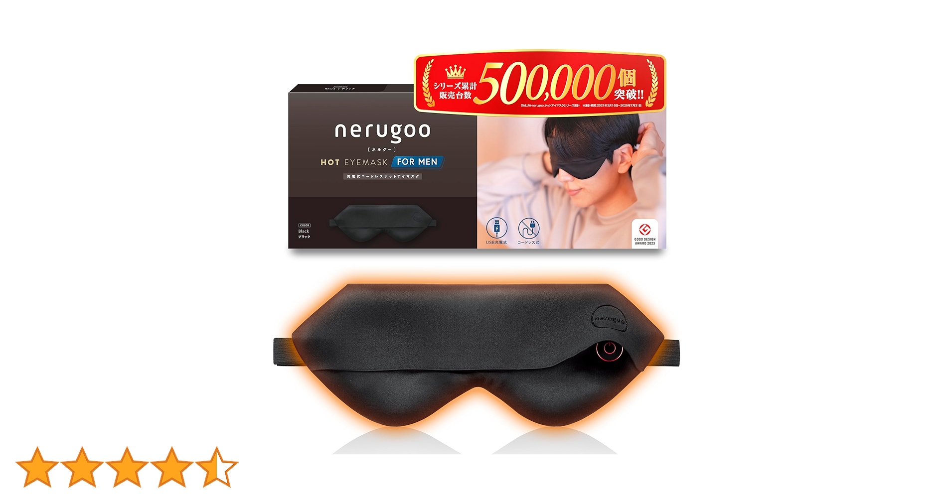 CHANEL ブラック アイマスク 1342.jpg